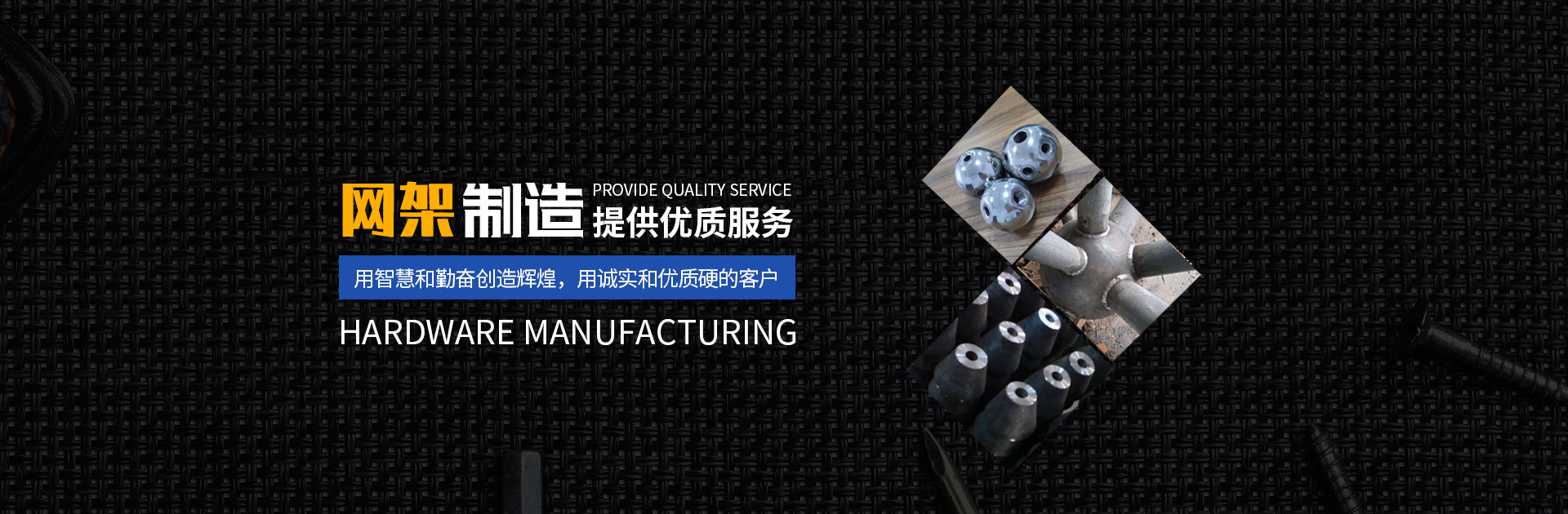 乌鲁木齐网架钢结构工程有限公司
